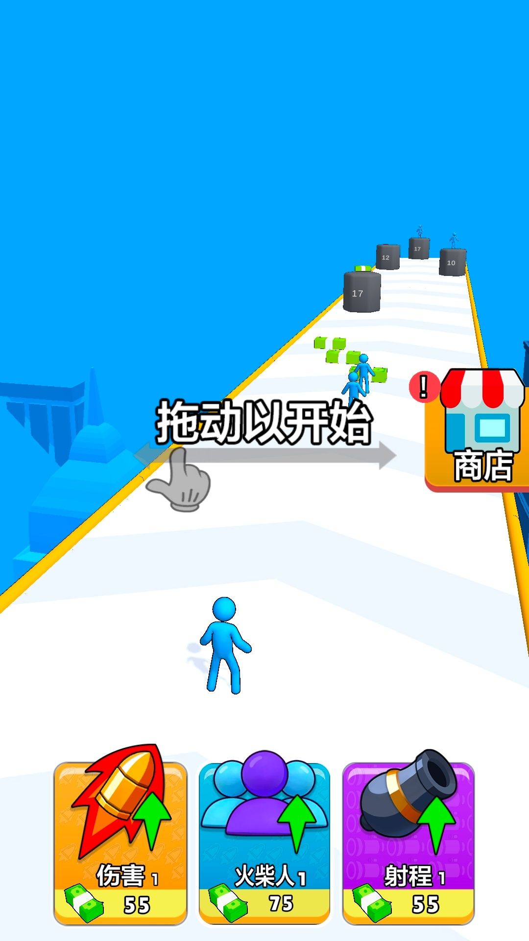 武器升级行动