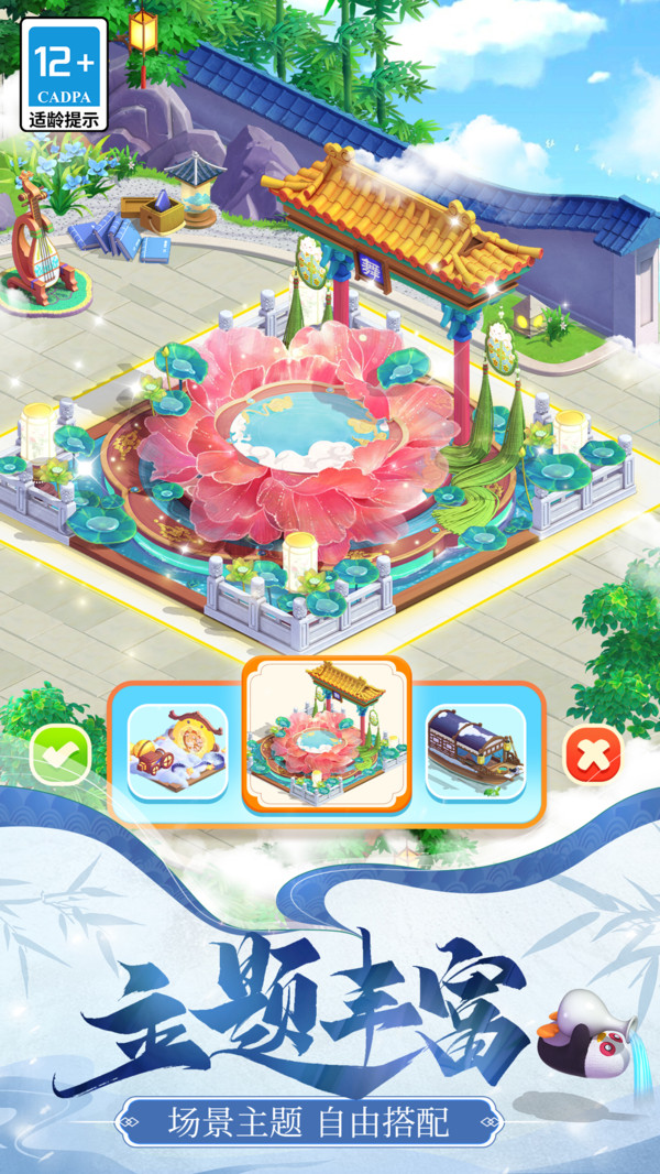 餐厅养成记2025最新版