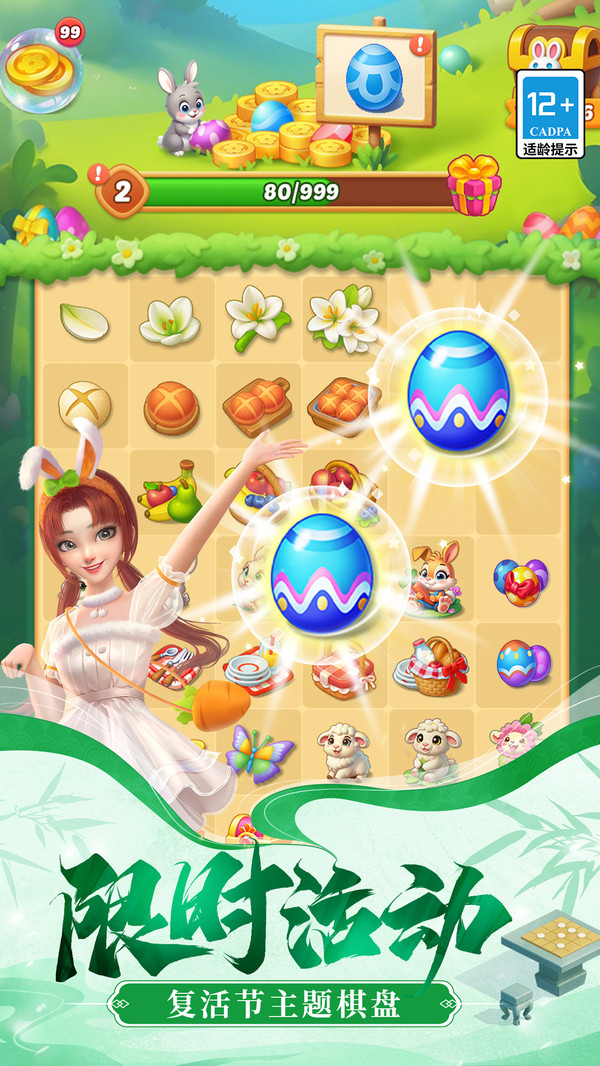 餐厅养成记2025最新版