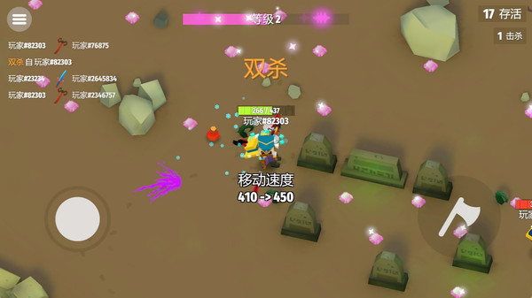 像素防御生存挑战赛