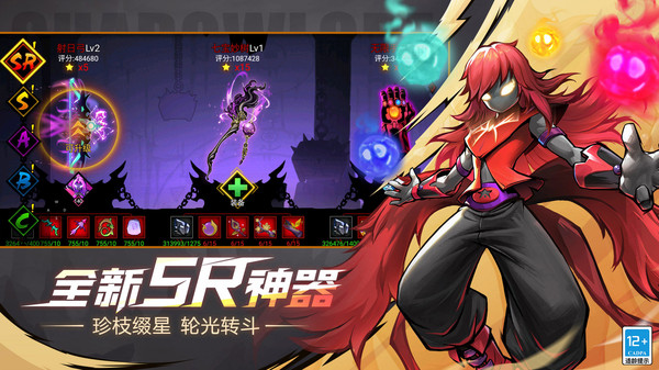 火柴人联盟2手游