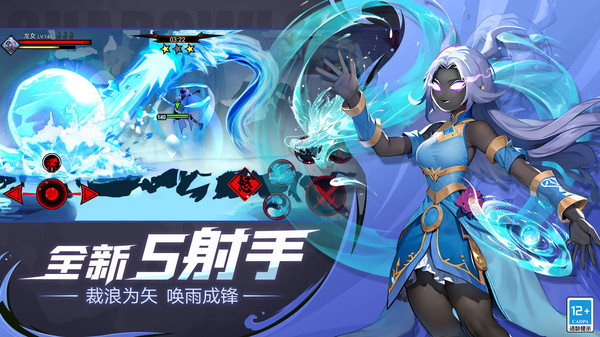 火柴人联盟2手游