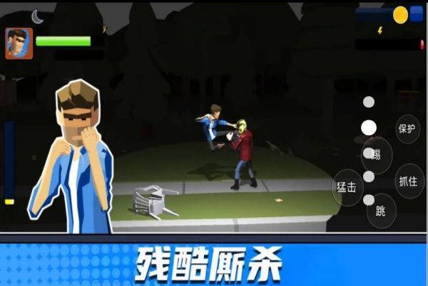 街头拳王争霸