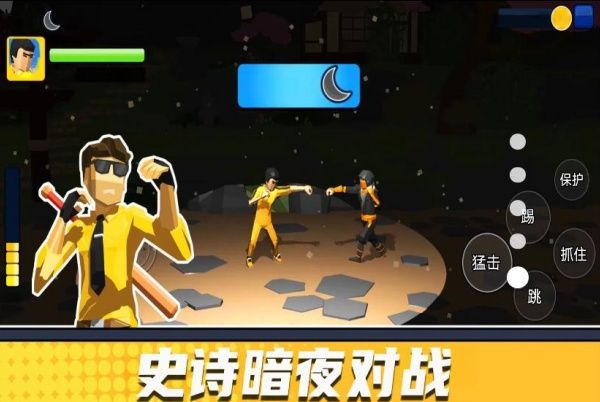 街头拳王争霸
