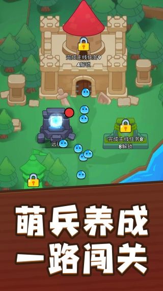 驱魔英雄