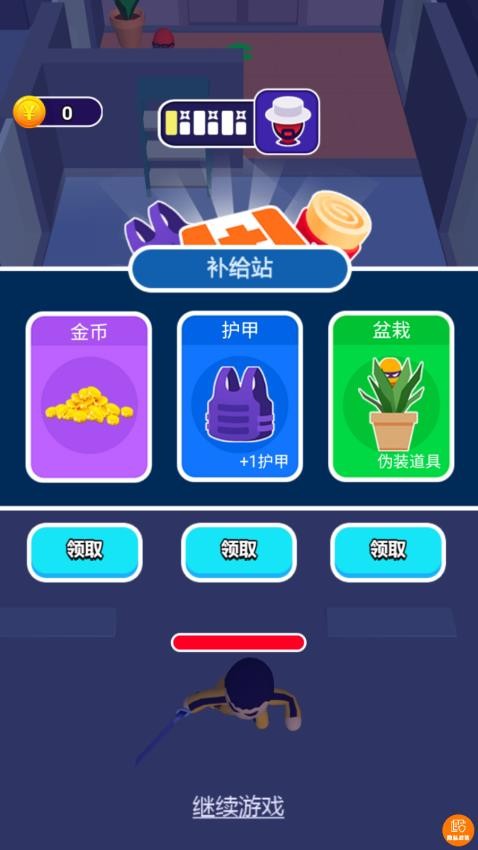 最强一击正版