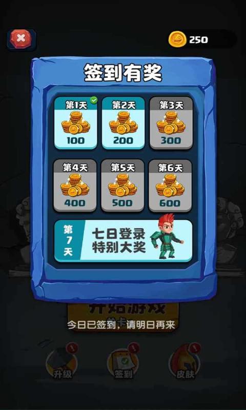 咕噜地下城