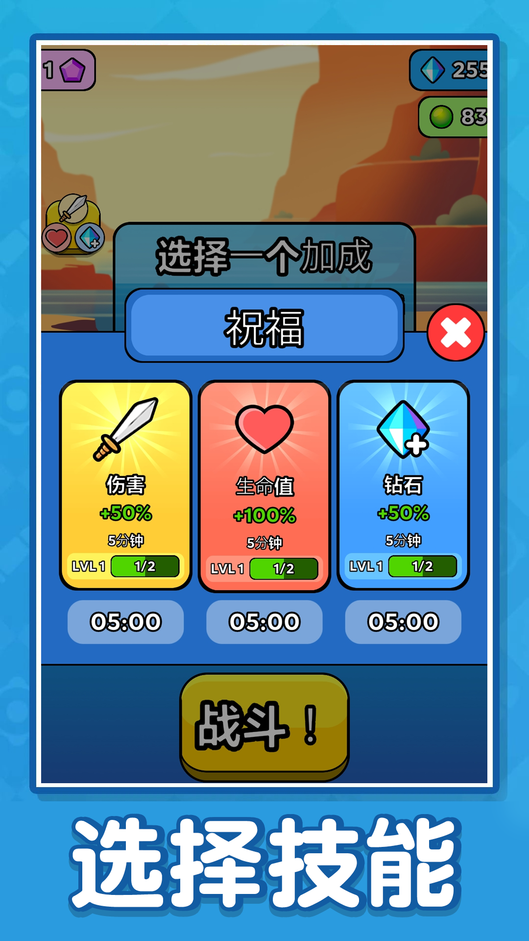 战斗兵吧小骨