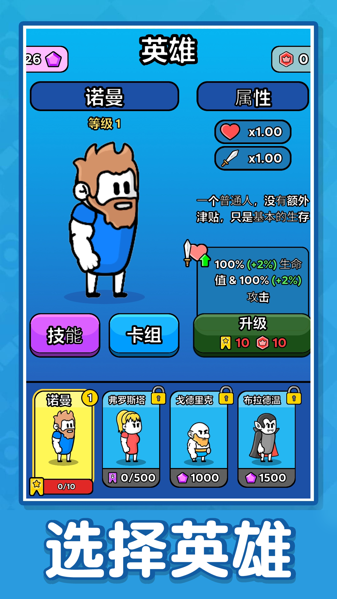 战斗兵吧小骨