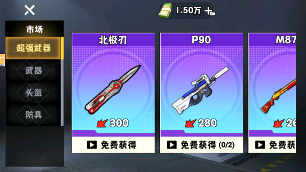猫狗跑刀摸金