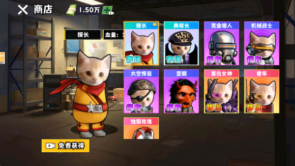 猫狗跑刀摸金