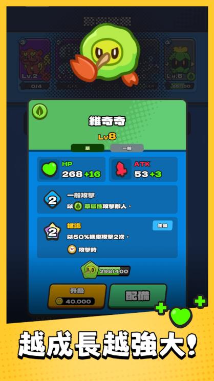 麻吉对战