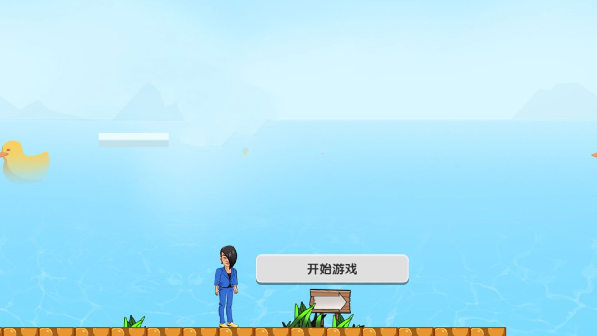 极限跑酷谁最快