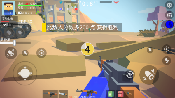 像素人战场