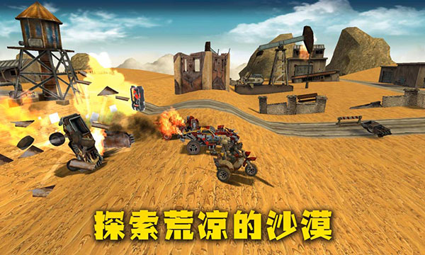 末日战车(Dead Paradise)