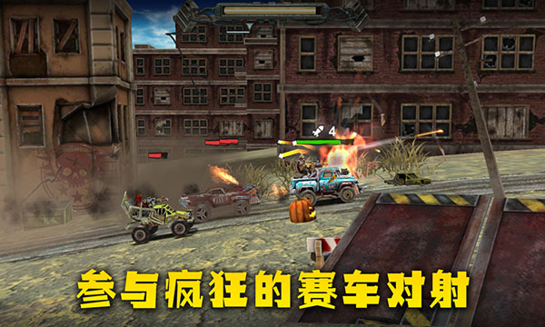 末日战车(Dead Paradise)