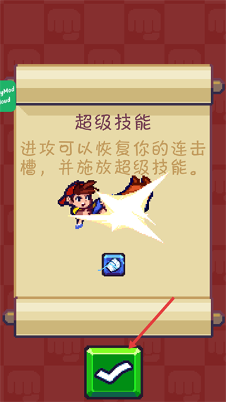 手机格斗街区