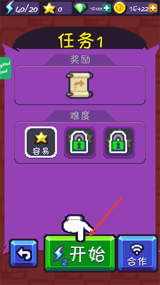 手机格斗街区