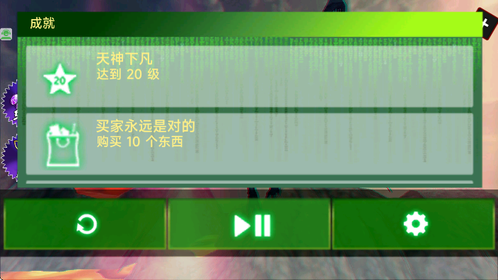 机甲开局中