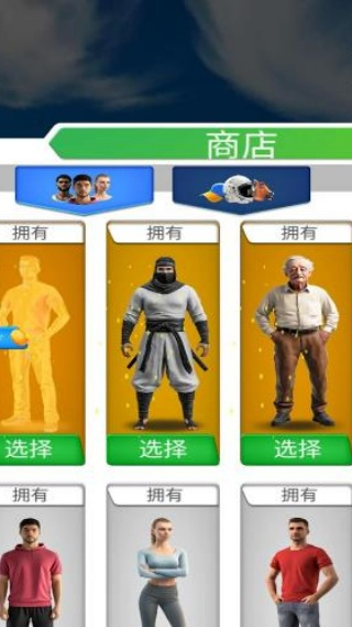 没人能过100关