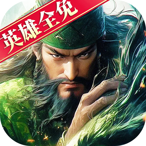 荣耀文明手游官网版
