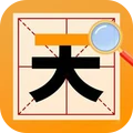 顺利闯关王脑洞解迷