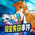 狐狸警长探案记