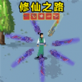模拟进化达人