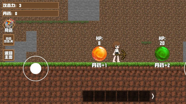 修仙逃生