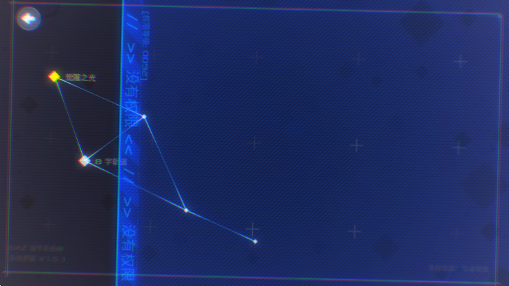 数据之翼(DATA WING)