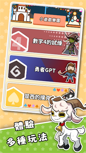 我的异世界