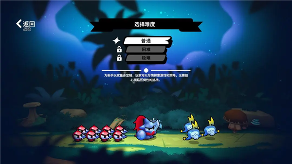 斗阵骑士