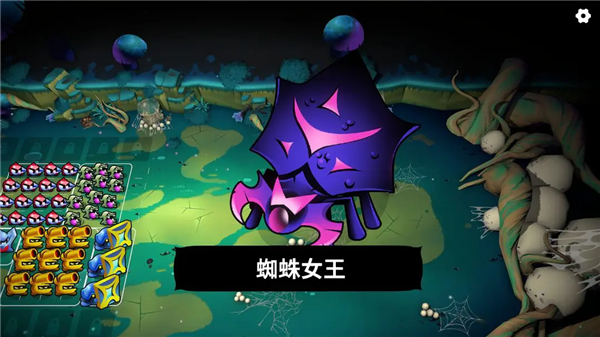斗阵骑士