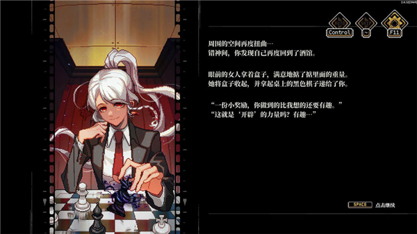 心之钥