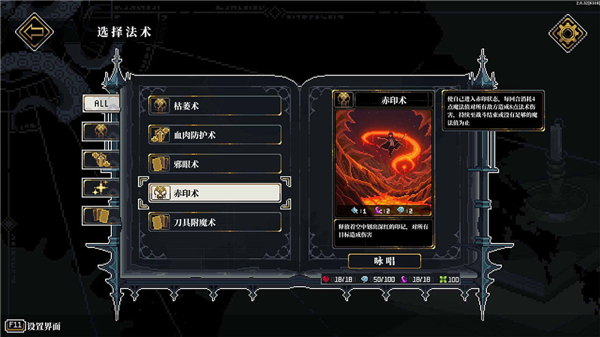 心之钥
