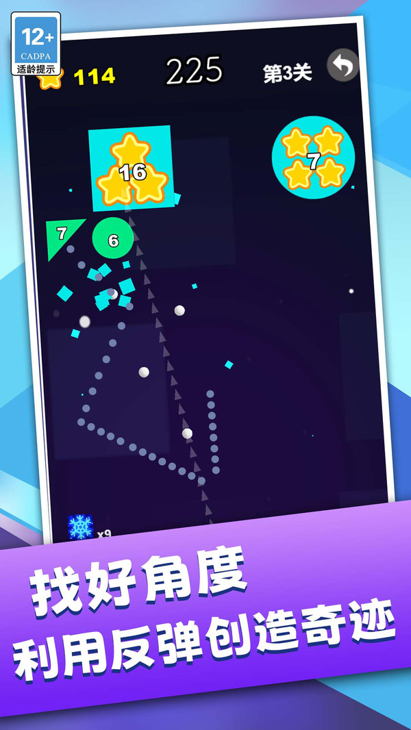 破块超解压