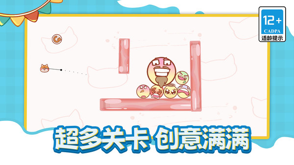 弹球别碰我