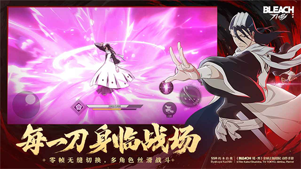 境界刀鸣