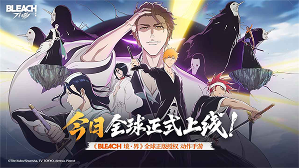 境界刀鸣