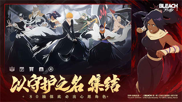 境界刀鸣