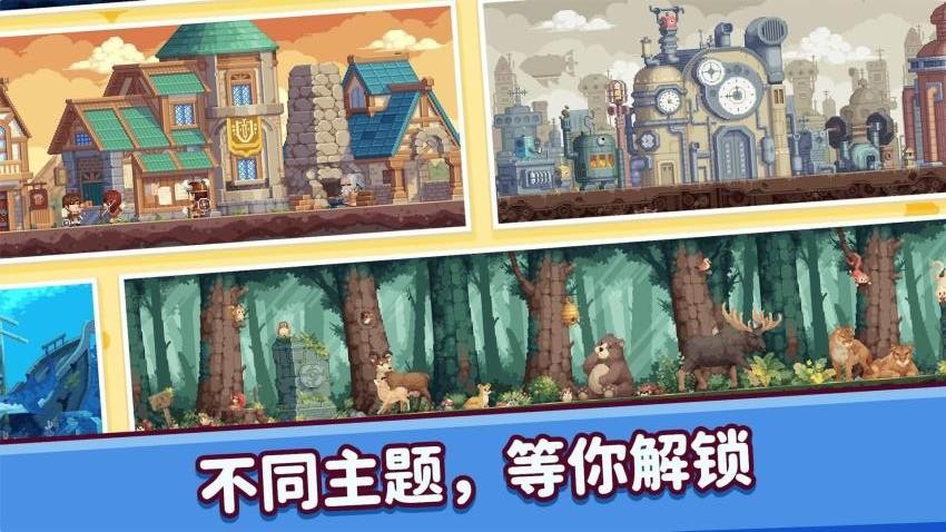 DIY沉浸解压