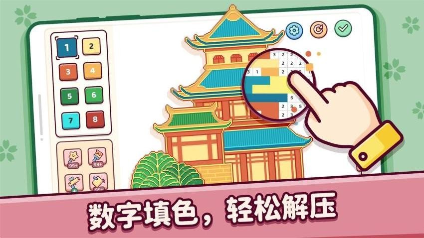 DIY沉浸解压