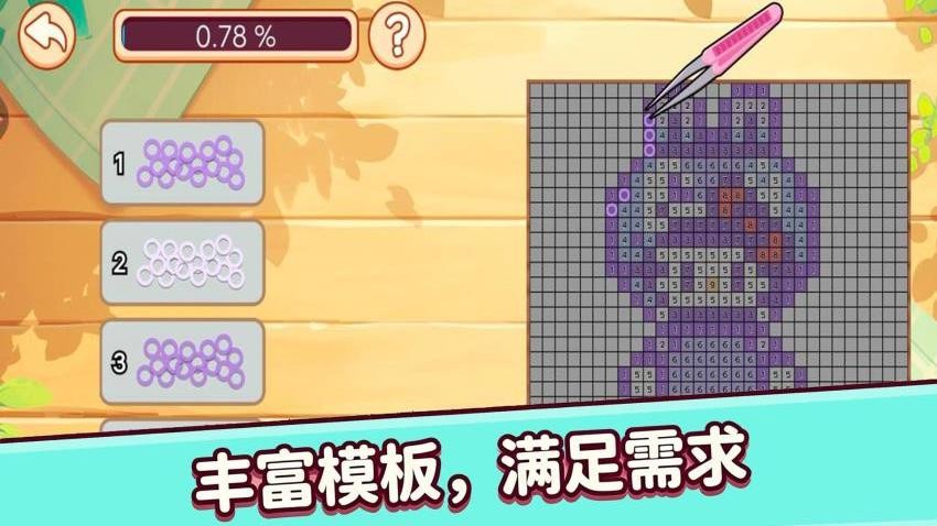 DIY沉浸解压