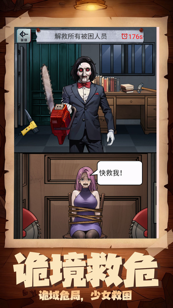 玩梗我最行