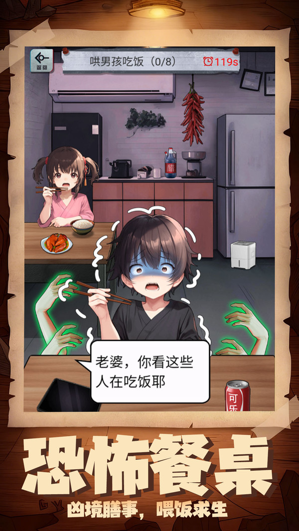 玩梗我最行