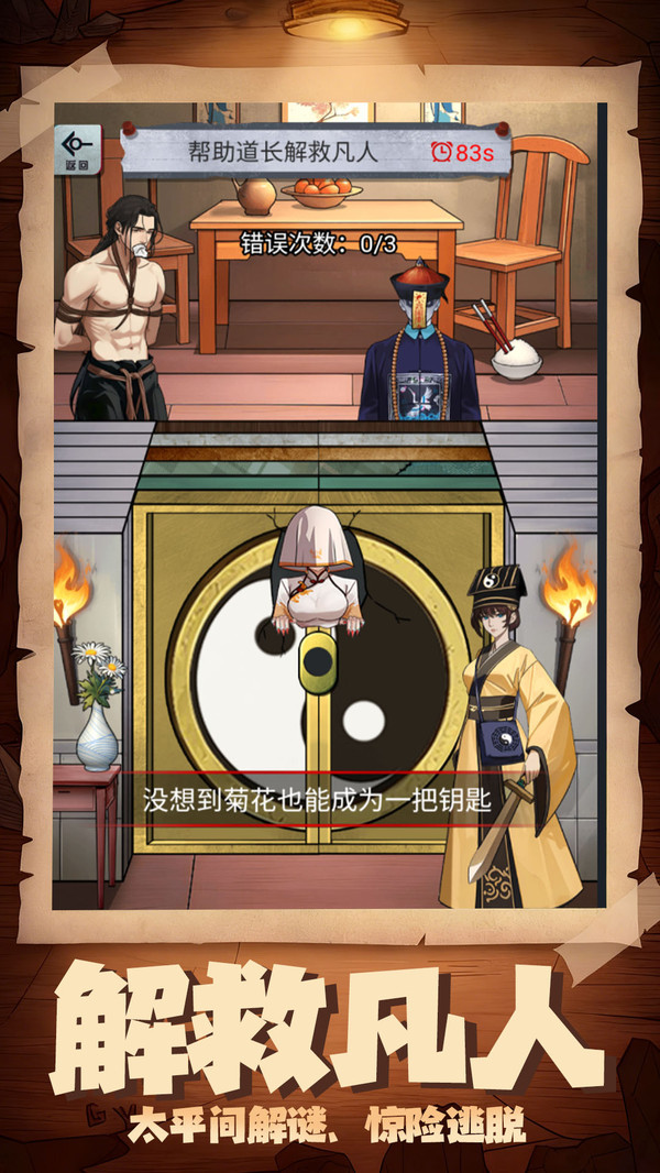玩梗我最行