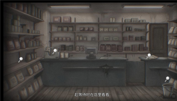 灵醒之森黑雨之下(Awakewood DEMO)