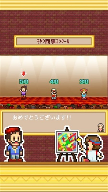 皇家画廊学院(ﾛｲﾔﾙ画廊ｱｶﾃﾞﾐｰ)