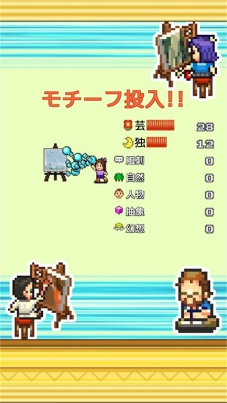 皇家画廊学院(ﾛｲﾔﾙ画廊ｱｶﾃﾞﾐｰ)