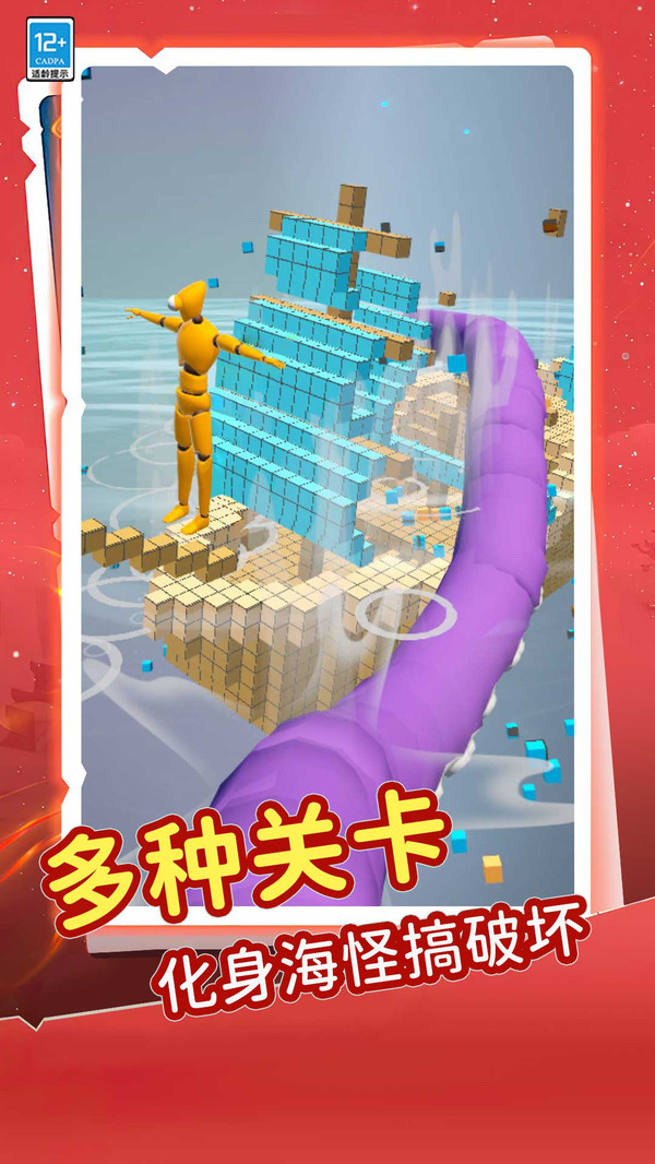 这一关无敌